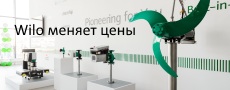Изменение цен на оборудование Wilo  картинка