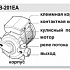 PB-201EA