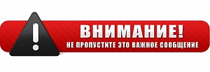 Повышение внутреннего курса WILO!!! картинка